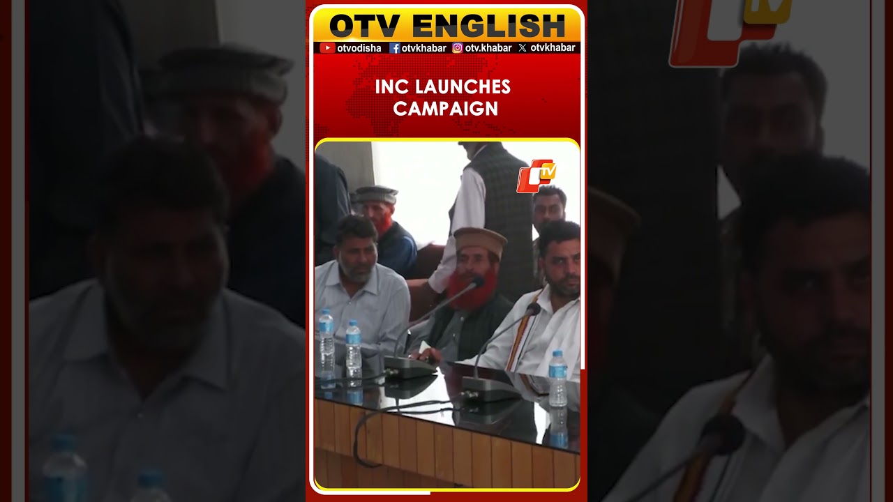 Indian National Congress Launches &lsquo;Sangathan Srijan Abhiyan 2&rsquo; In Poonch | J&K