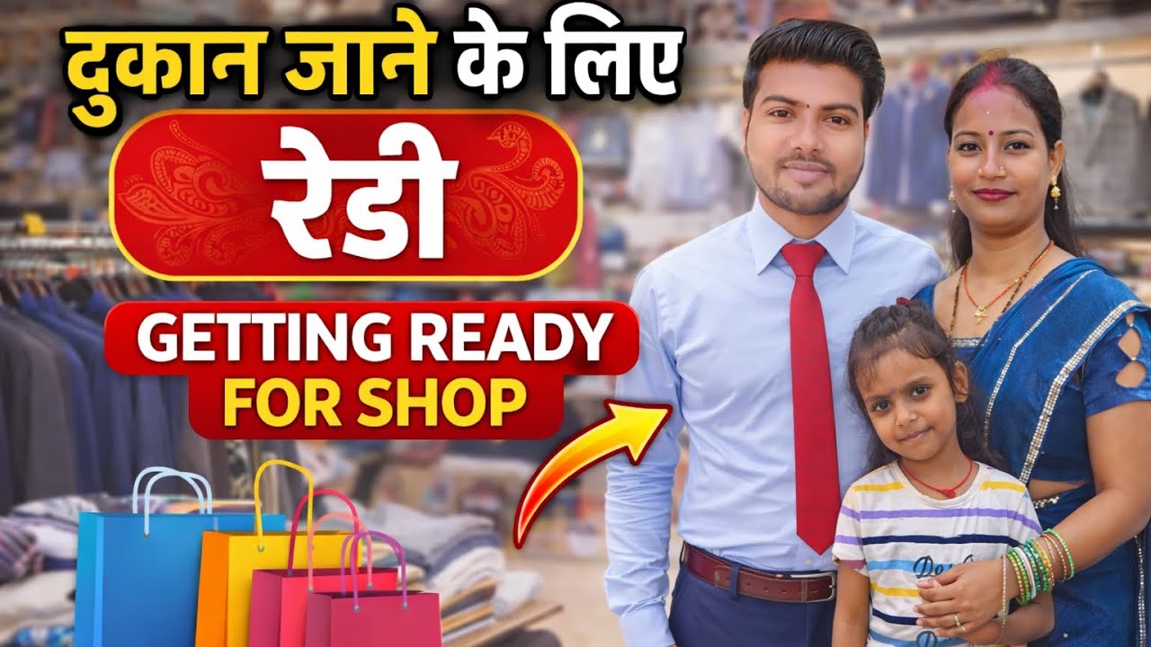 Hamari Family Ka Full Day Vlog ❤️ | Ghar Se Dukan Tak February 14, 2026