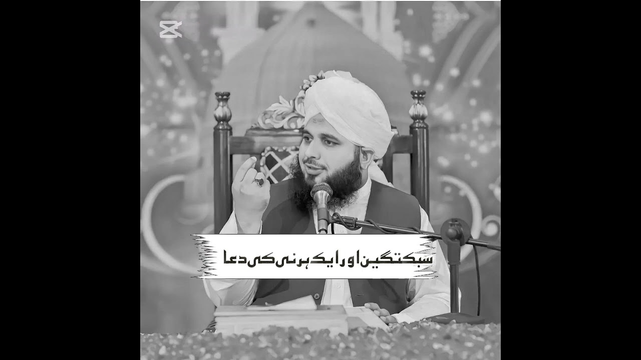 سبکتگین اور ایک ہرنی کا واقع ہرنی کی دعا شکاری بادشاہ بن گیا 