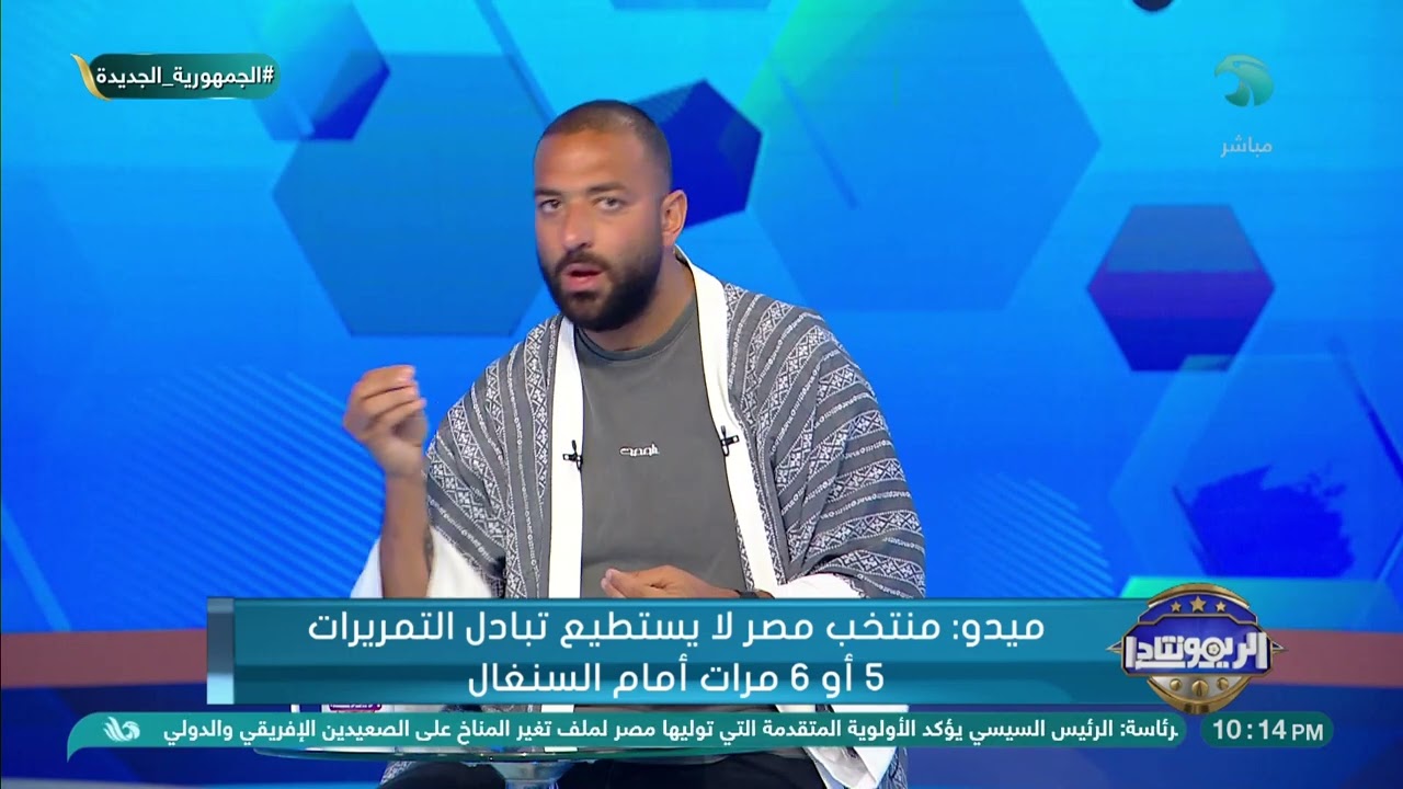 بعد الخسارة من السنغال😓 ميدو يفتح النار على الجميع🔥 لا نستحق الصعود😮 مش عارفين نباصي 3 كور على بعض⚽