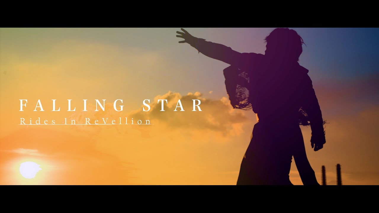 「FALLING STAR」Rides In ReVellion【Official Music Video】