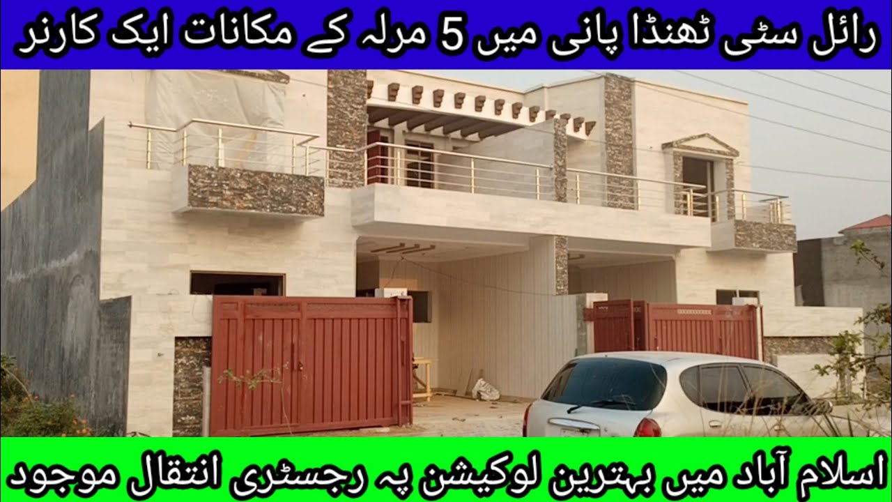 5 marla houses for sale royal city lehtrar road islamabad.