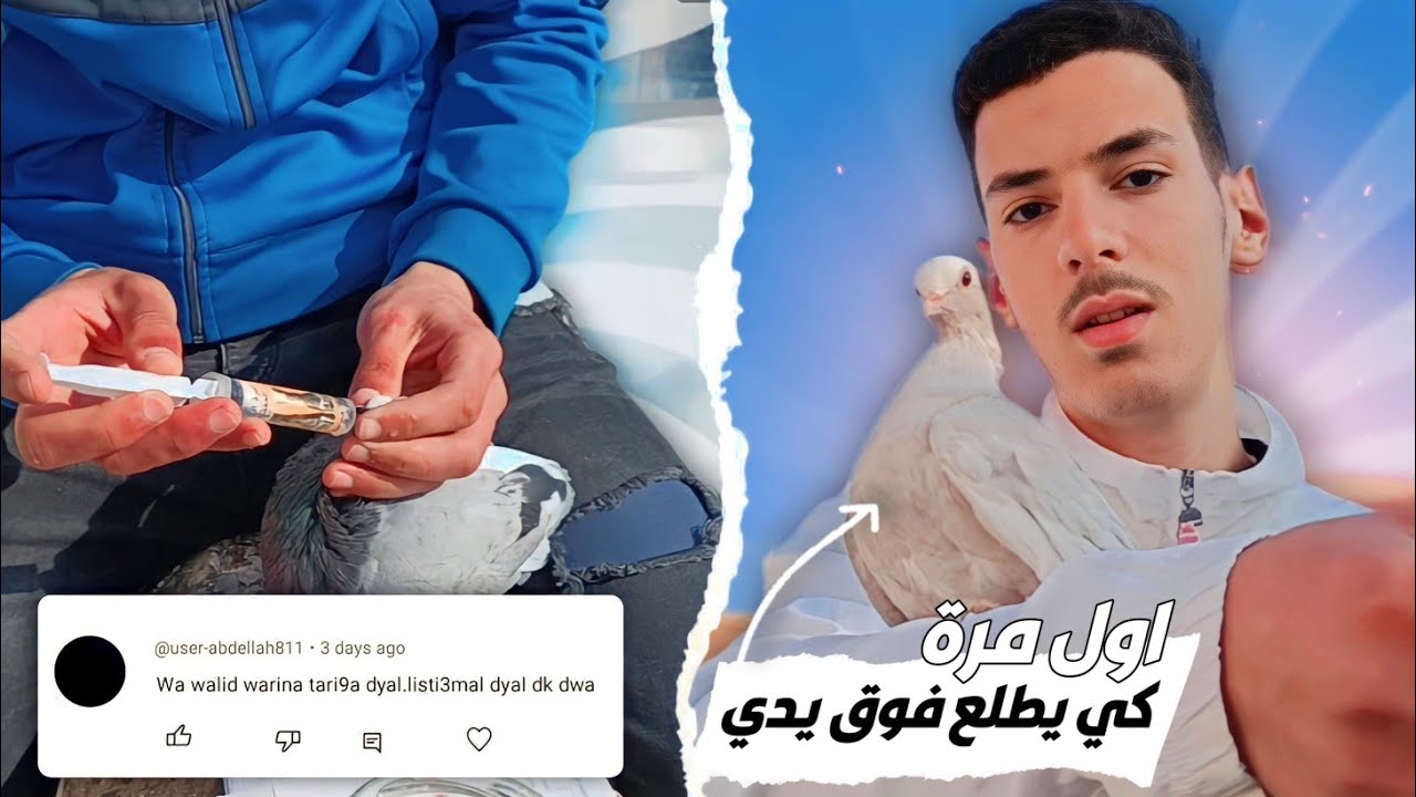 اجيو تشوفو شنو داز عليا هاد نهار مع الحميمة لي ديالي وديالكم 😍💖