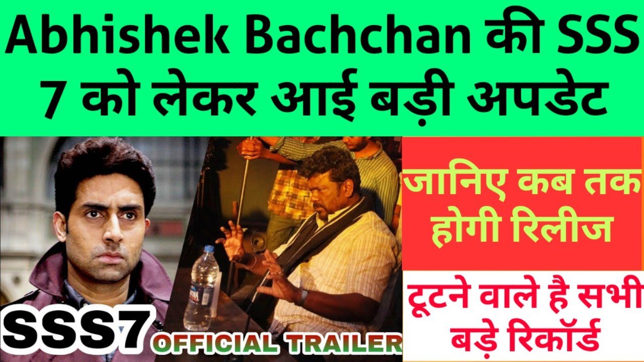 SSS 7 Trailer Release Date । Abhishek Bachchan Upcoming Movies 2023 । Single Slipper Size 7 Trailer