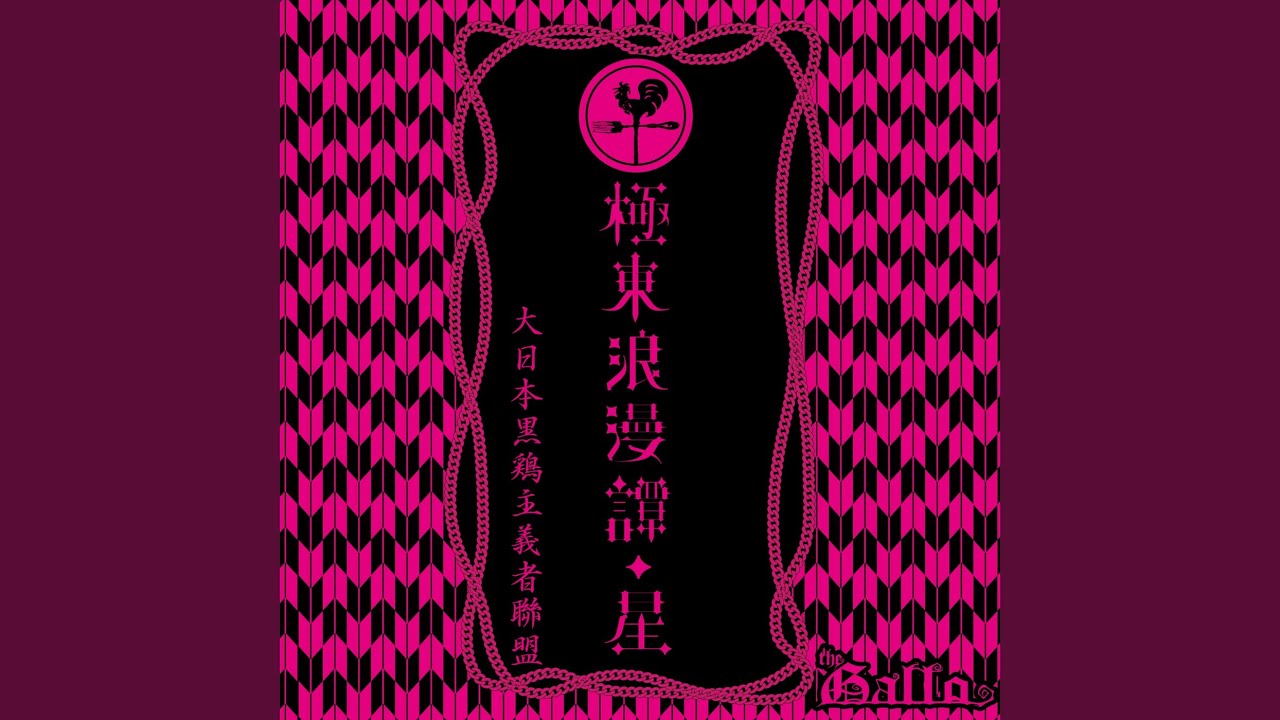 夢題
