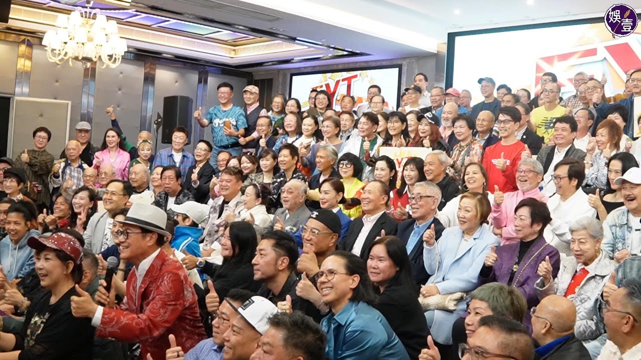 EYT 2025聯歡晚宴 盧海鵬著老西壓軸現身 大合唱《歡樂今宵》主題曲︱ 90歲羅蘭由阿叻拖實進場 全場拍掌歡呼︱退休監製李添勝精神奕奕 撐拐杖出席︱#EYT聯歡晚宴 #歡樂今宵 #娛壹