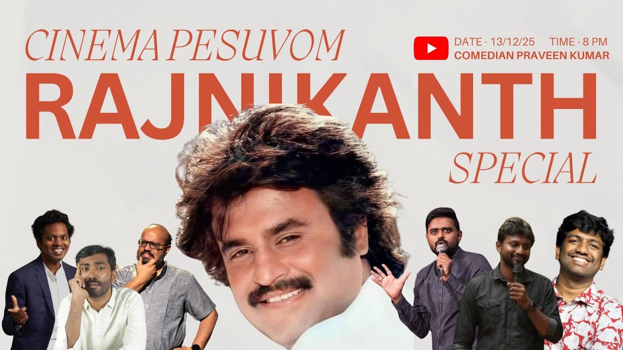 Cinema Pesuvom - 