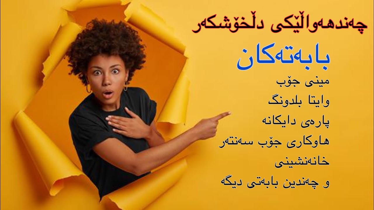 چەندین یاسای نوێی وڵاتی ئەڵمانیا لە 1.07.2023