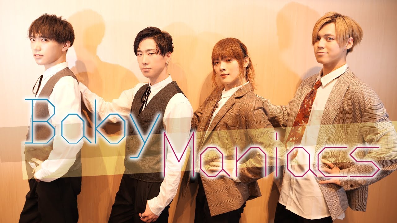 【とみたけ気まﾌﾟﾘゆじまるたいが】Baby Maniacs 踊ってみた【KiLKiL】