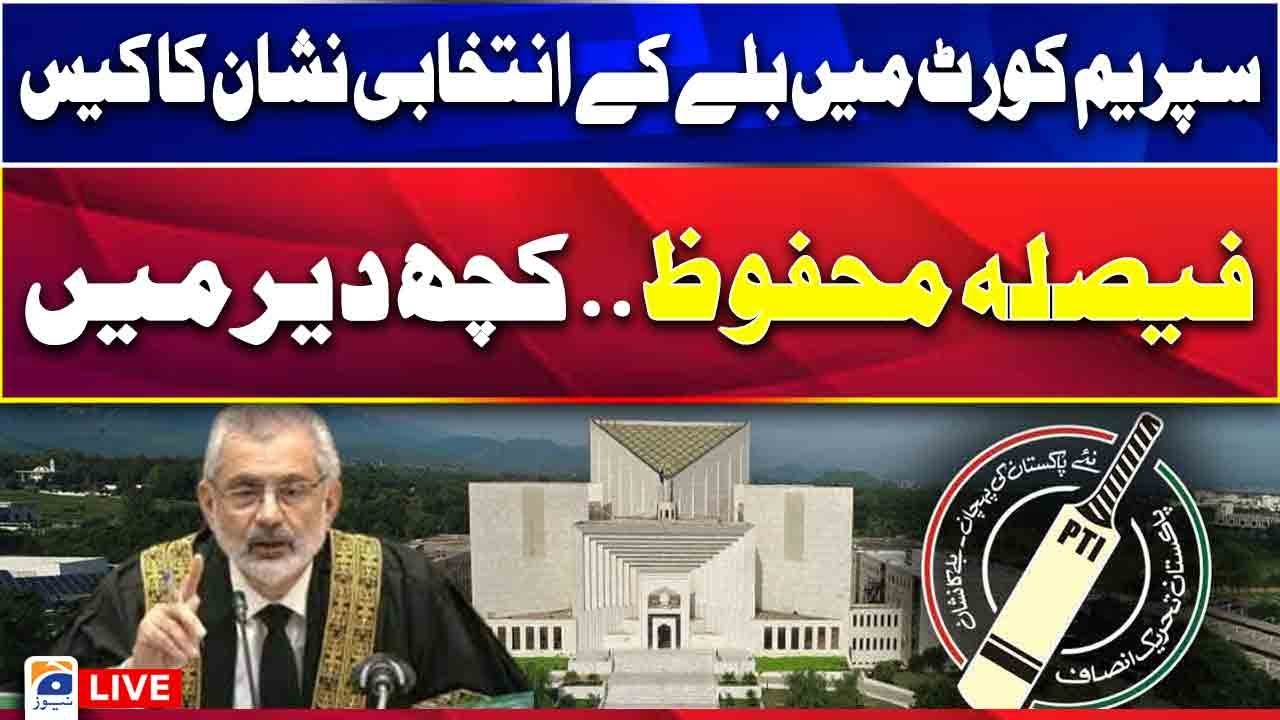 🔴Live - PTI intra-party elections and bat election symbol case - Supreme Court | Geo News