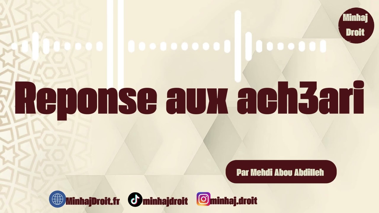 Les sortes de tawhid 
