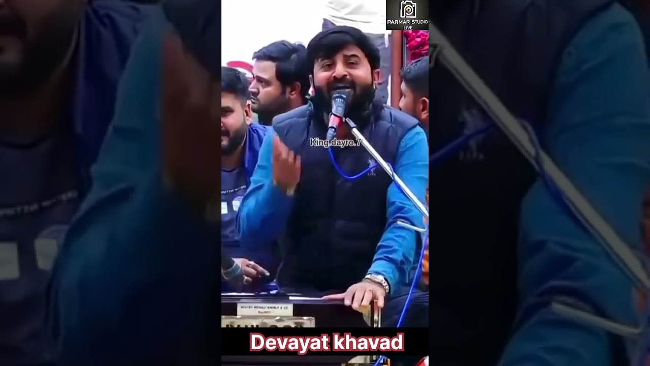 devayakhavad#devayatkhavad #shortvideo #viral #trending #daylog #dayro #newdayaro