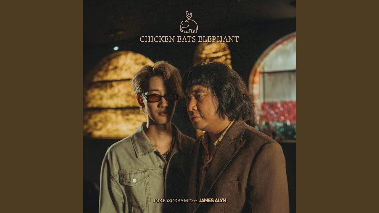 Chicken eats Elephant (feat. James Alyn)