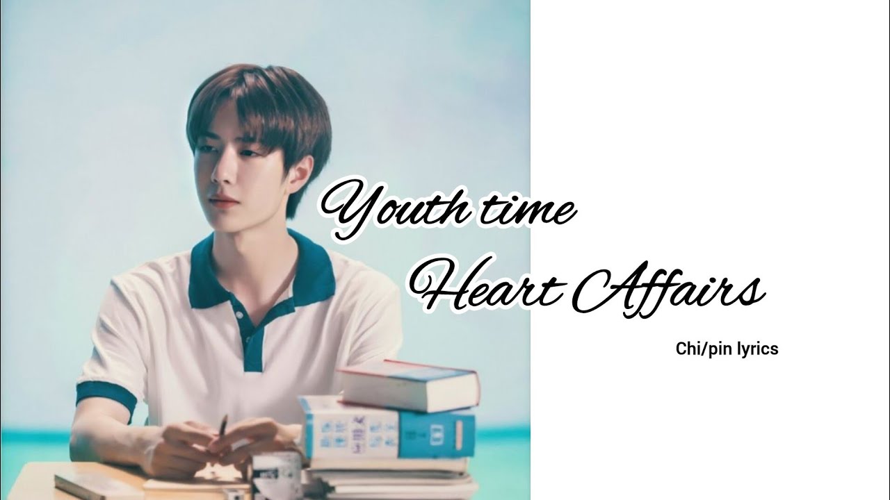 Youth Time Heart Affairs | Wang Yibo 王一搏 | 年少心事 | Chi/Pin lyrics