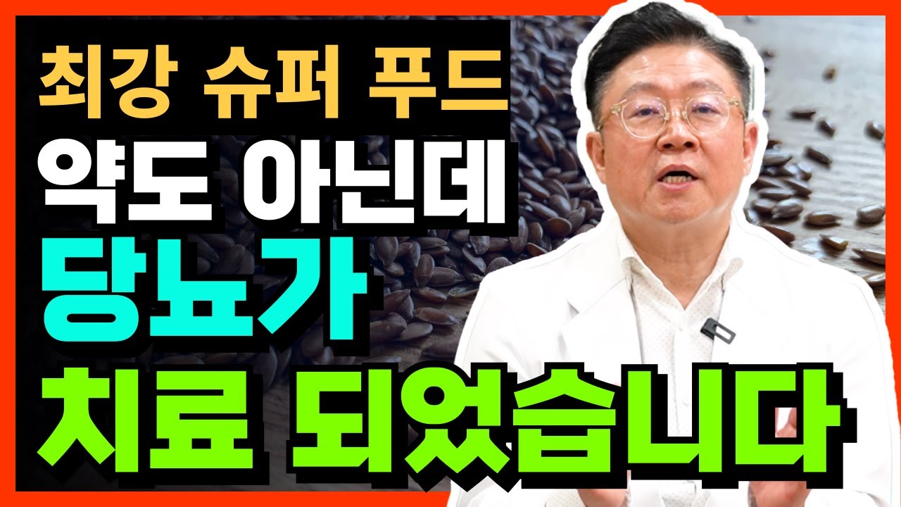 당뇨가 완치 