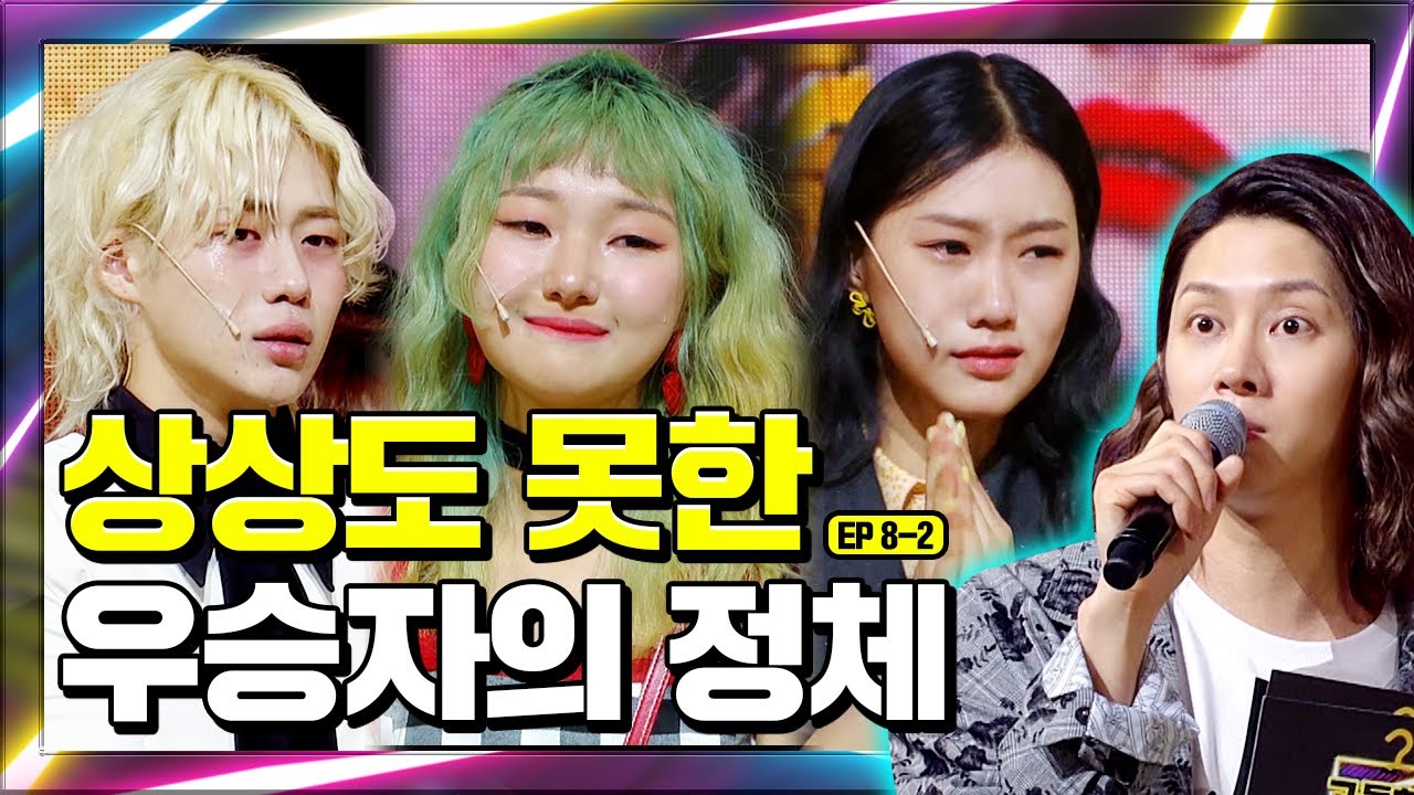 (ENG CC) 어버이날 부모님께 벤츠 플렉스했습니다 [고등학생 간지대회 시즌 2] EP 8-2 l goganzi l highschoolstyleicon