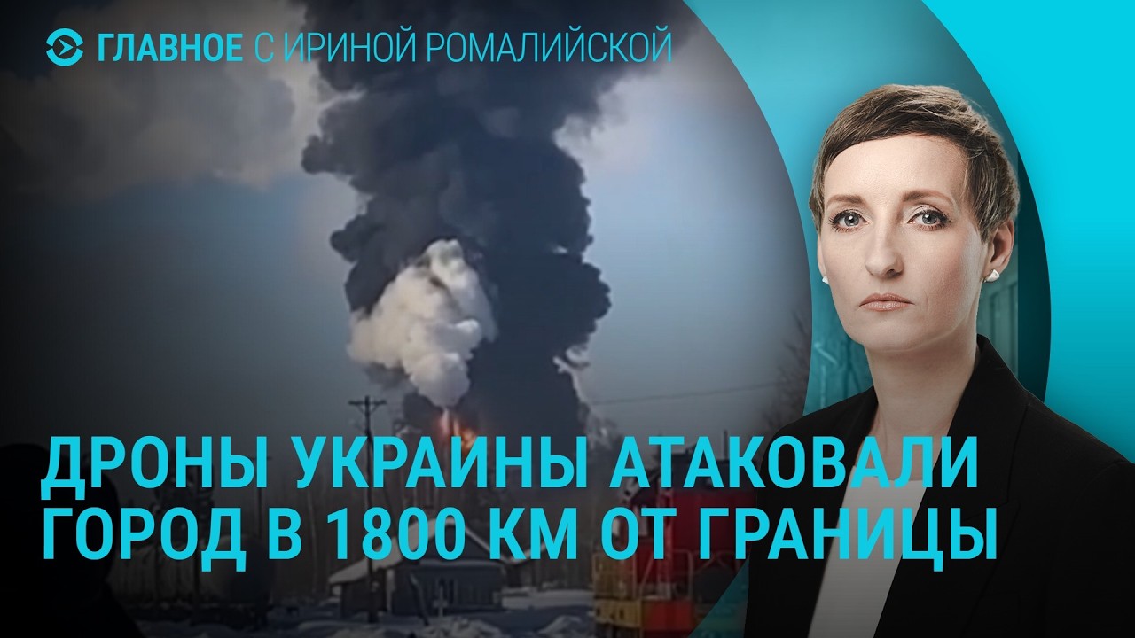 Главное