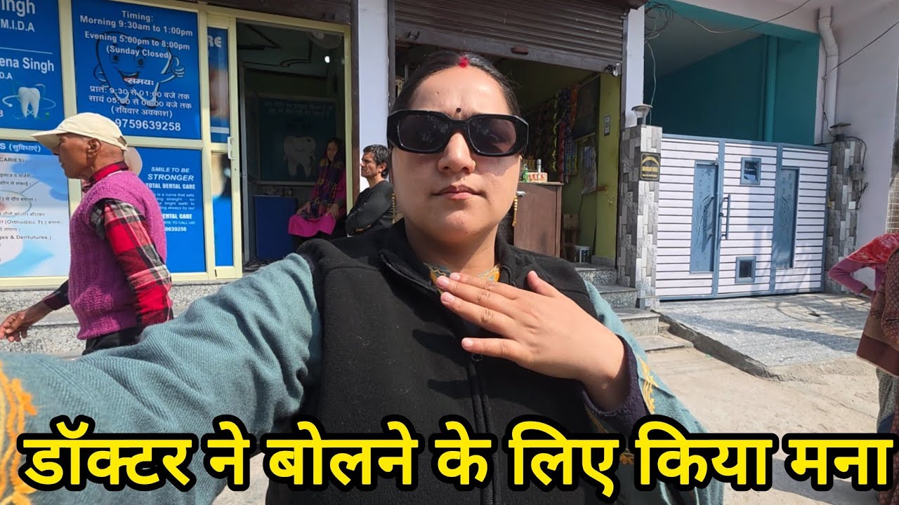 सब लोग सोचने लग गए, क्या हो गया इसको?🥲 Monika Silori Vlog