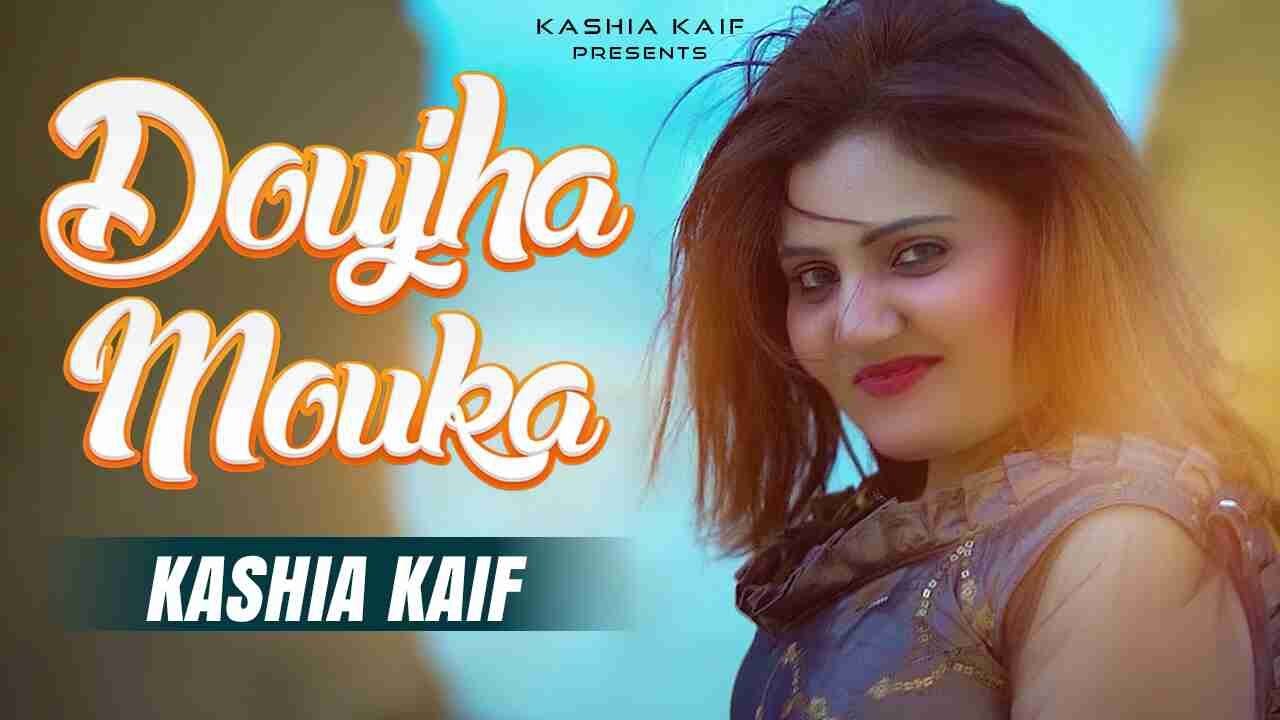 New Saraiki Song 2025 | Doujha Mouka | Kashia Kaif | Saraiki Song | Kashia Kaif Official