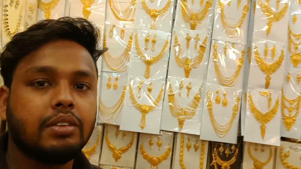 ইন্ডিয়ান সিটি গোল্ডের হার সেট পাইকারি দামে কিনুন | indian city gold jewellery item price in bd 2021