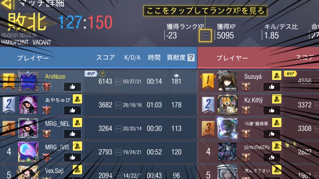 [CodMobile]使用難易度最高！？ CX9バーストで無双🔥🔥