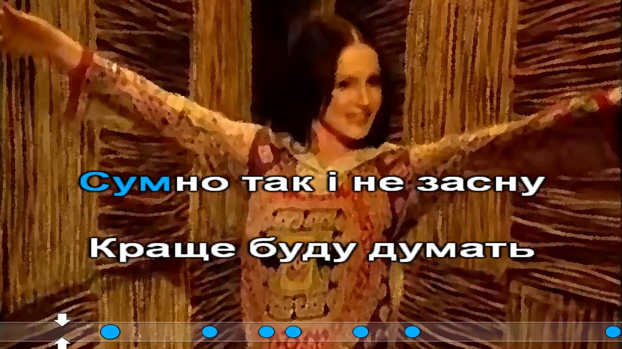 София Ротару   Одна калина