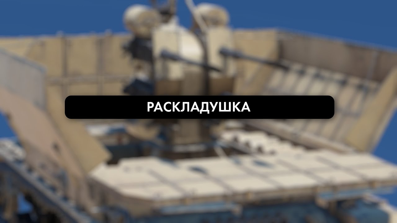 ДВОЙНЫЕ СТАНДАРТЫ в #warthunder №5