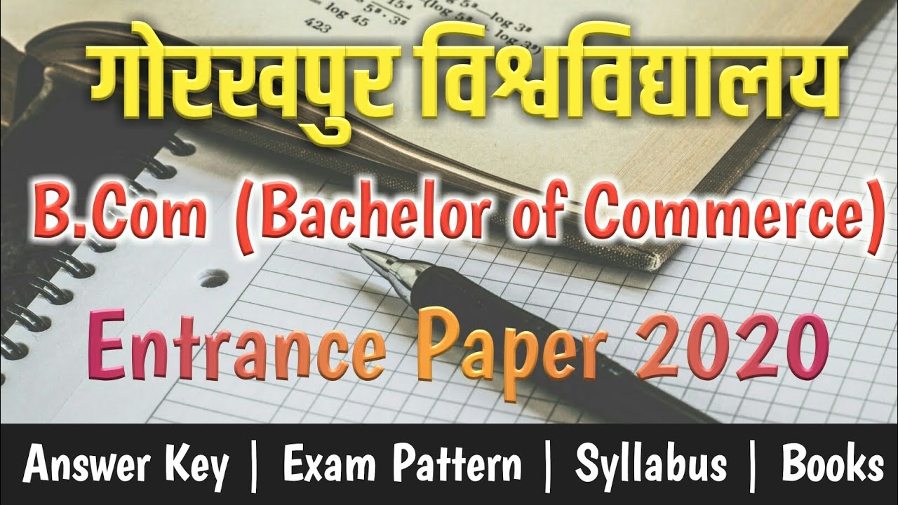 DDU B.Com Entrance Exam Question Paper 2020 with Answer Key | Amit Verma