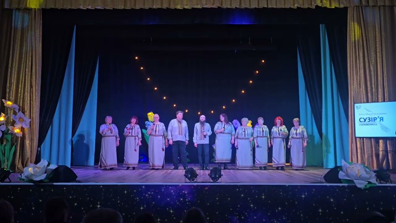 Концерт 