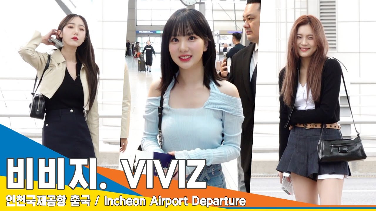 비비지(VIVIZ), 꺄르르 꺄르르~ 공항을 누비는 여신들(출국)✈️Airport Departure 23.4.14 #NewsenTV