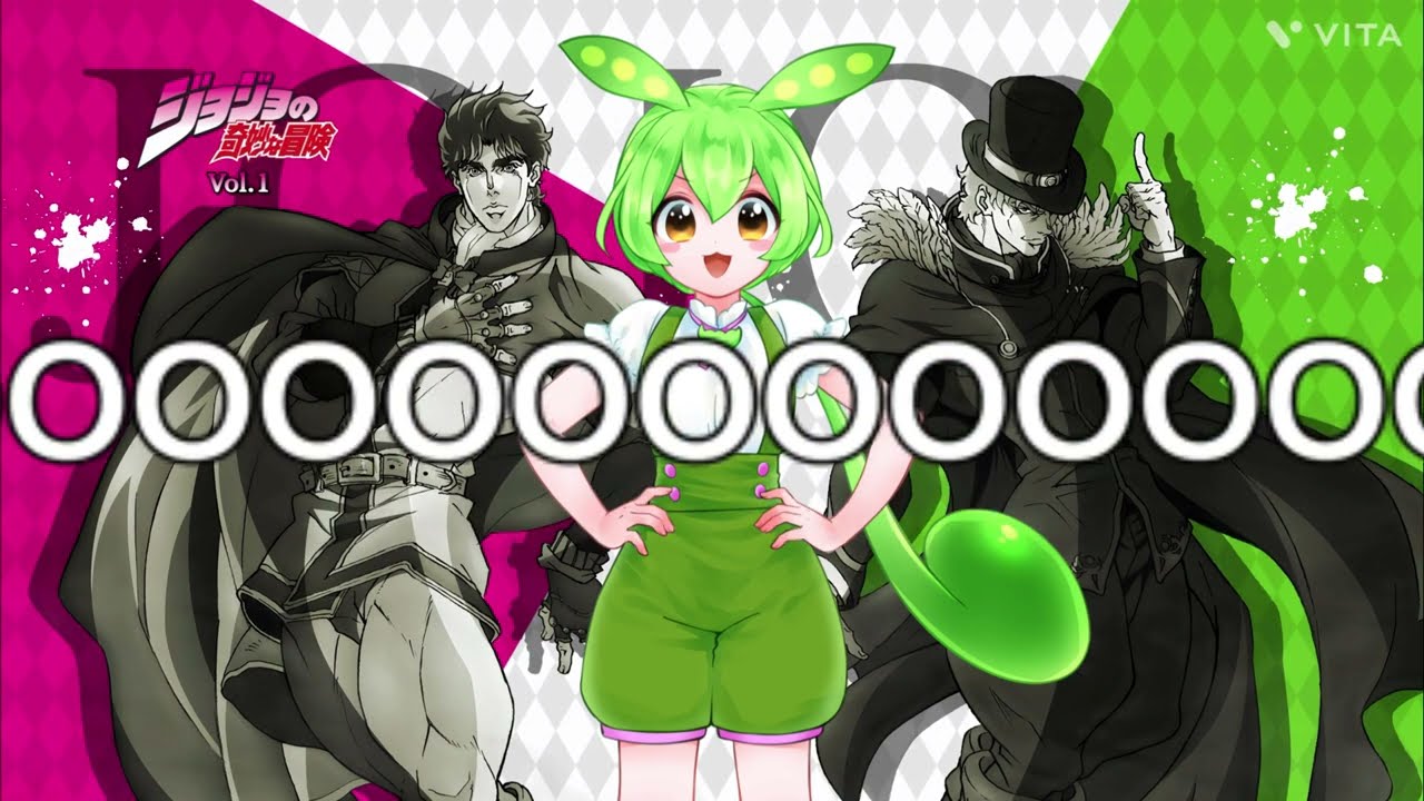 【ずんだもん】JJBA OP.1『SONO CHI NO SADAME／その血の運命』UTAU Zundamon Cover