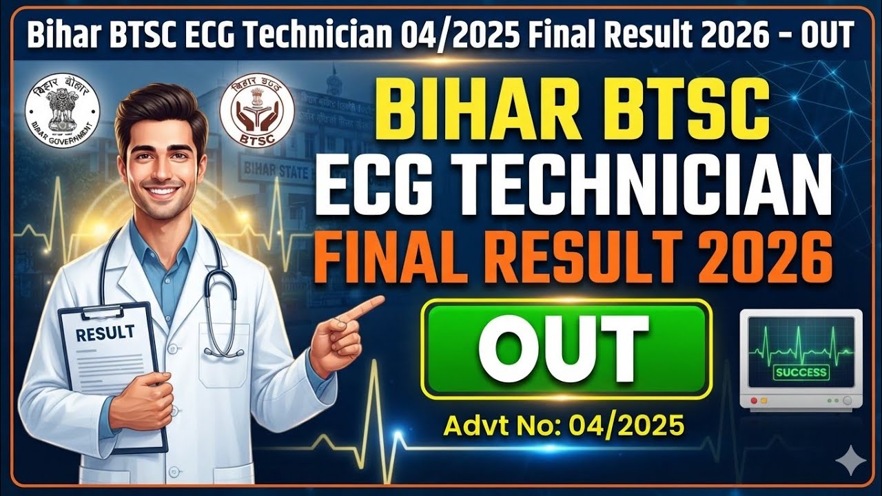 Bihar BTSC ECG Technician 04/2025 Final Result 2026 Out | Bihar BTSC ECG Technician Result Declared 
