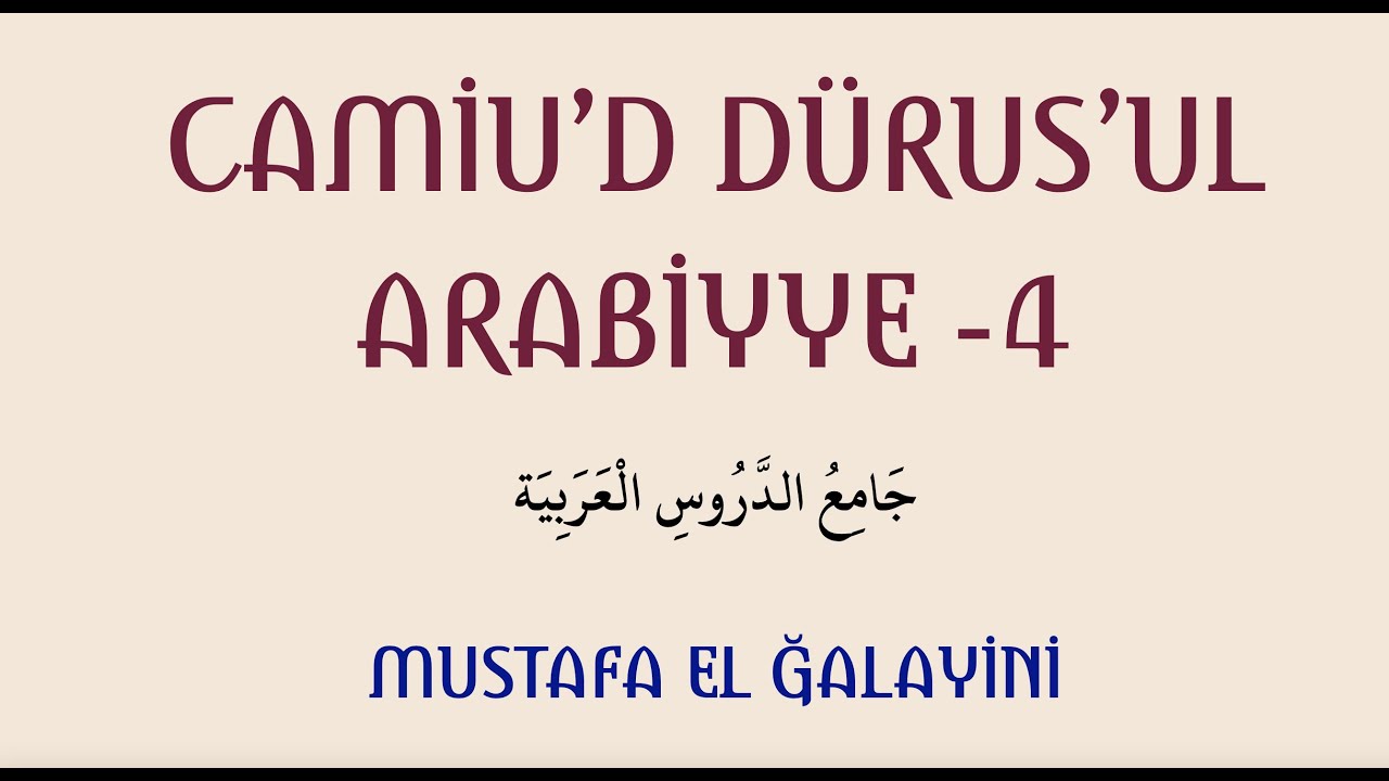 CAMİUD DÜRUSİL ARABİYYE 4 (MUKADDEME 4/2 - TERKİPLER, ÇEŞİTLERİ VE İRABLARI)