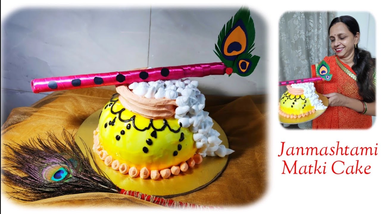 Janmashtami special matki cake | Janmashtami special sweet | Lockdown krishna janmashtami