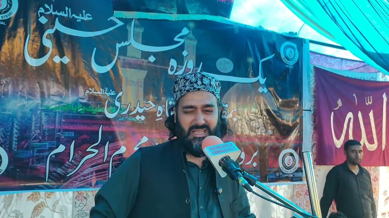DR MUHAMMAD SAMEER SHAFI SIDDIQUI SAHIB || MAJLIS-E-HUSSANI  (A.S.)💔😭|| KHANIQAH I HYDARI ASHMUKAAM