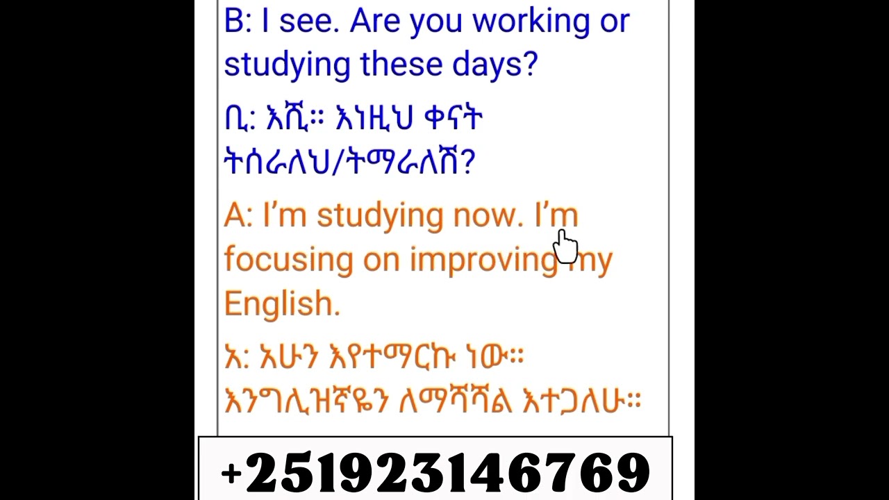 Greeting conversation between two people 