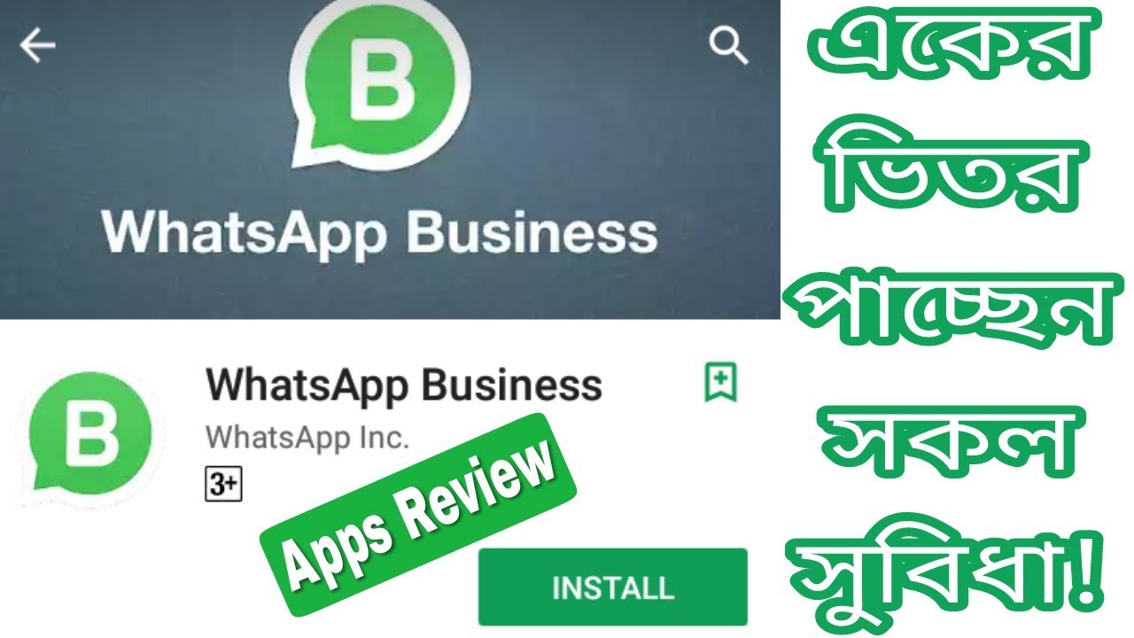 WhatsApp Business Apps Review | These Apps Are A Very Important Provider For Business Owners 2018