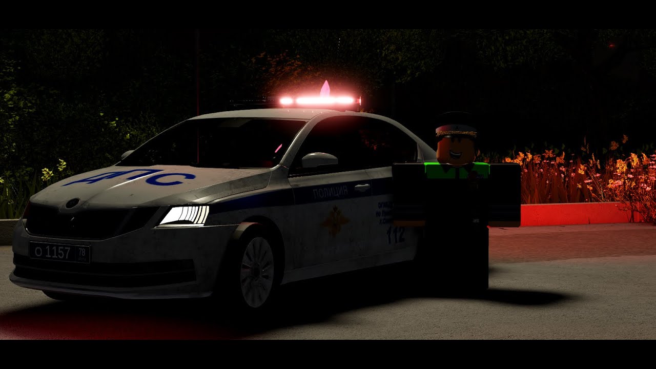 ЗАДЕРЖАЛИ ЗАКЛАДЧИКА? БУДНИ ДПС ГИБДД! [ПРИМОРЬЕ, ROBLOX]