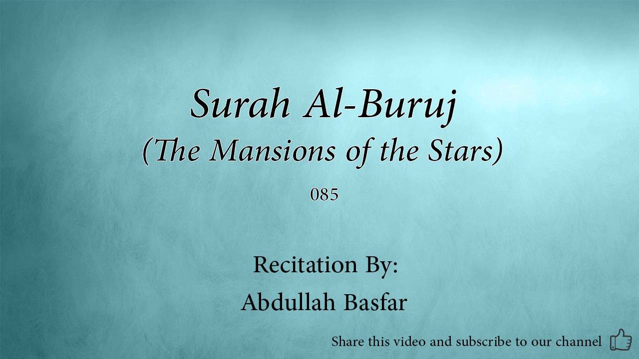 Surah Al Buruj The Mansions of the Stars   085   Abdullah Basfar   Quran Audio