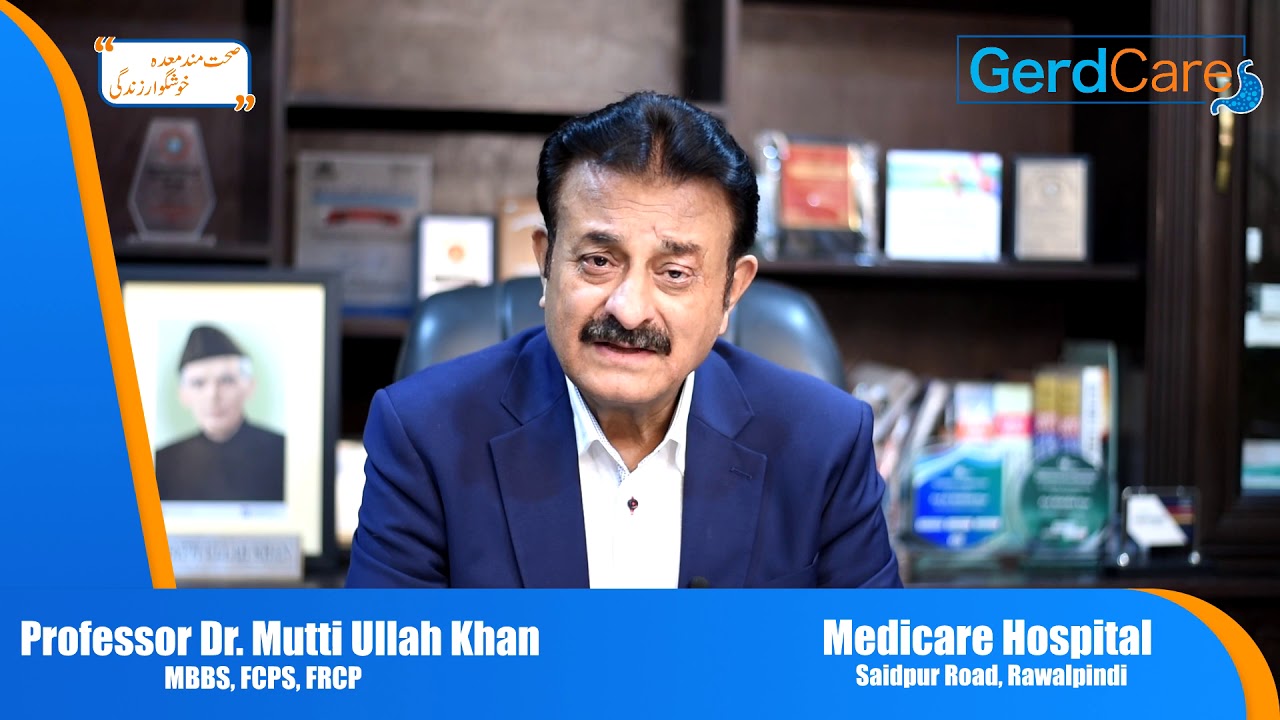 GERD Awareness by Dr Matti Ullah Khan