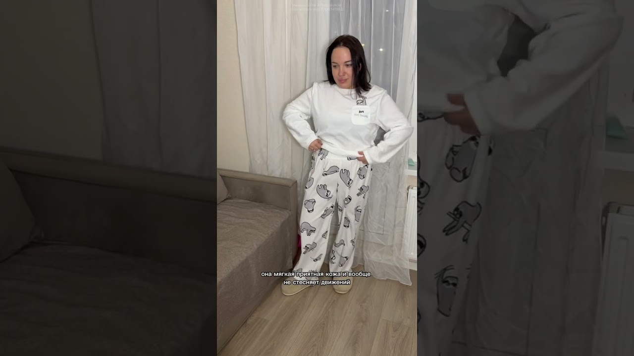 Пижама из ТВОЕ арт вб WW240067 