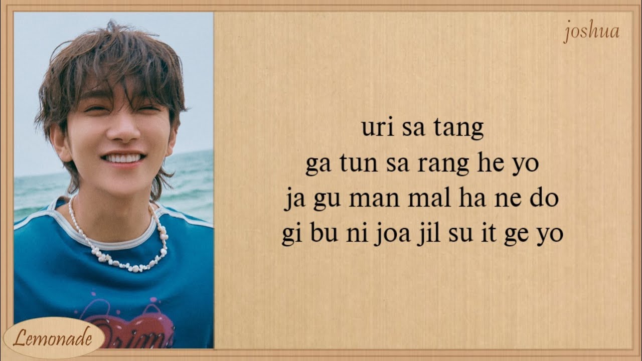 SEVENTEEN Candy Easy Lyrics