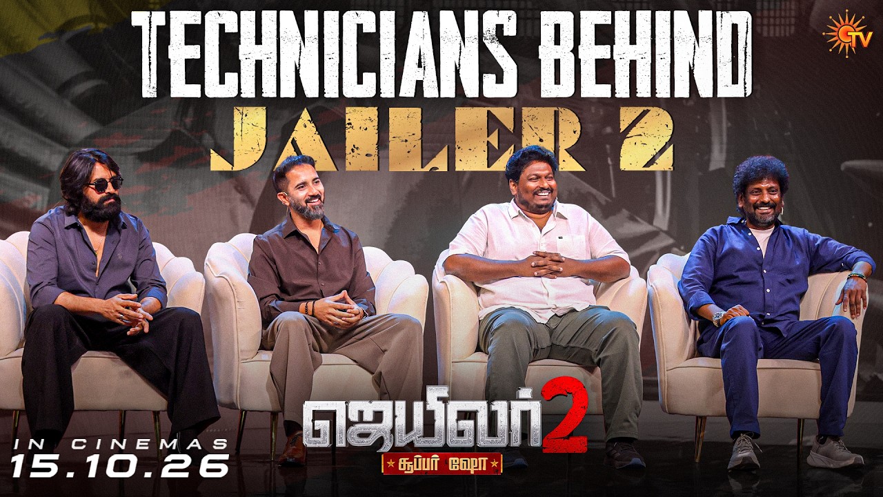 In conversation with Jailer 2 technicians  | Jailer 2 Super Show | Sun TV