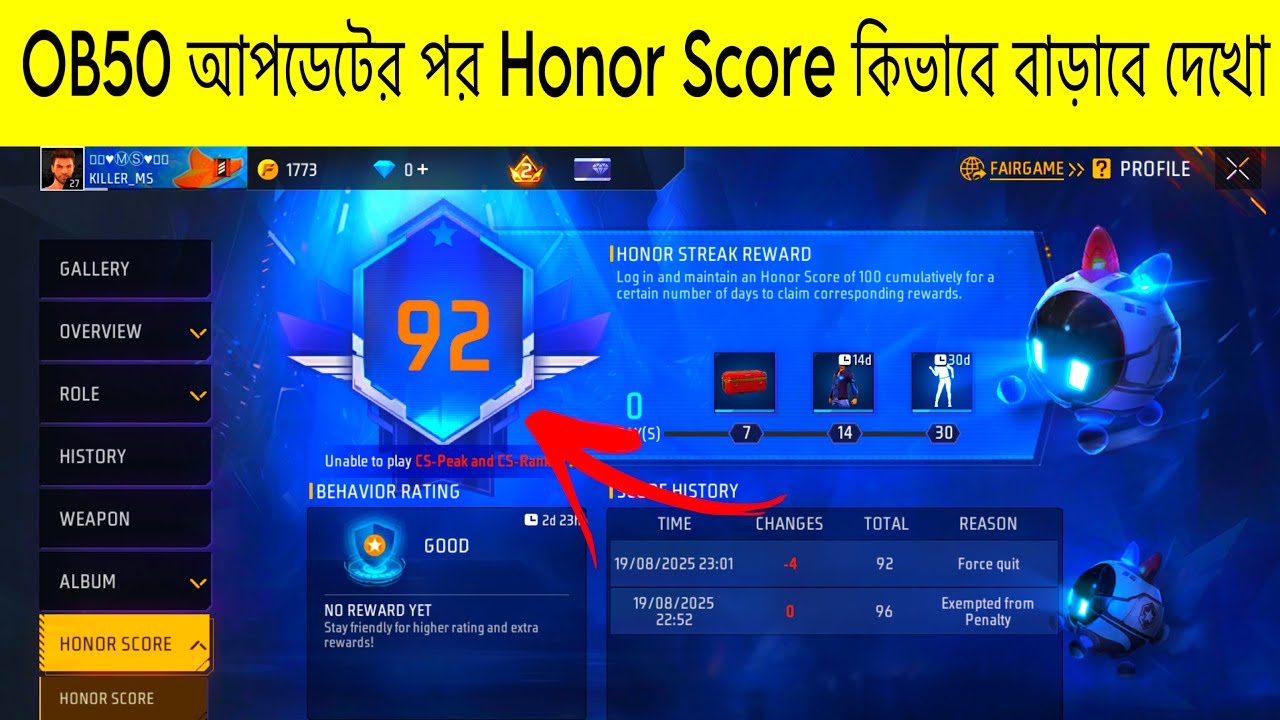 After OB50 Update Honor Score Increase Free Fire | Honor Score Not Increasing Problem |