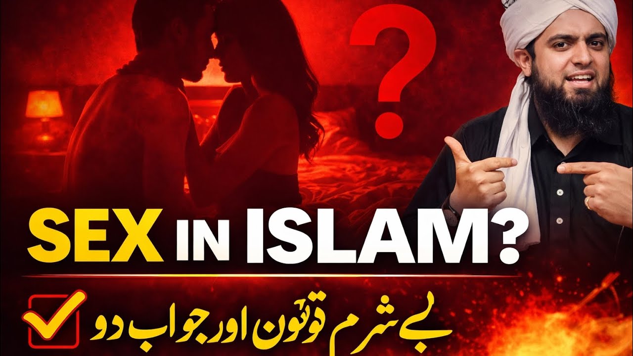 Sex Discipline In Islam By Engineer Muhammad Ali Mirza