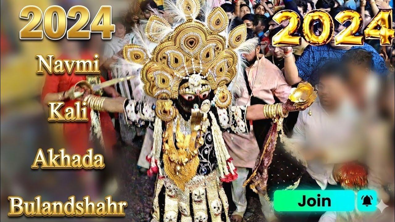2024 Navmi Kali akhada Bulandshahr(2024 काली मंदिर नवमी काली बुलंदशहर)