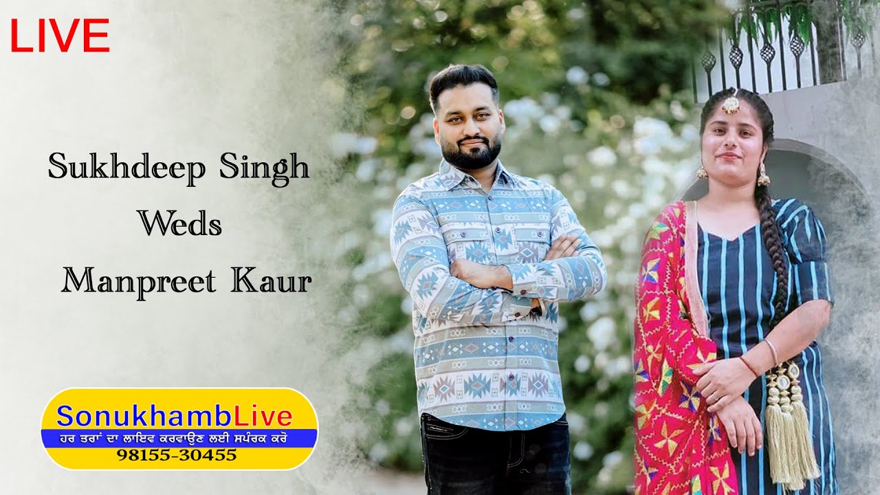 LIVE🔴 // Sukhdeep Singh Weds Manpreet Kaur //Shagan Ceremony /31-01-2026// SONU KHAMB PHOTOGRAPHY 🔴