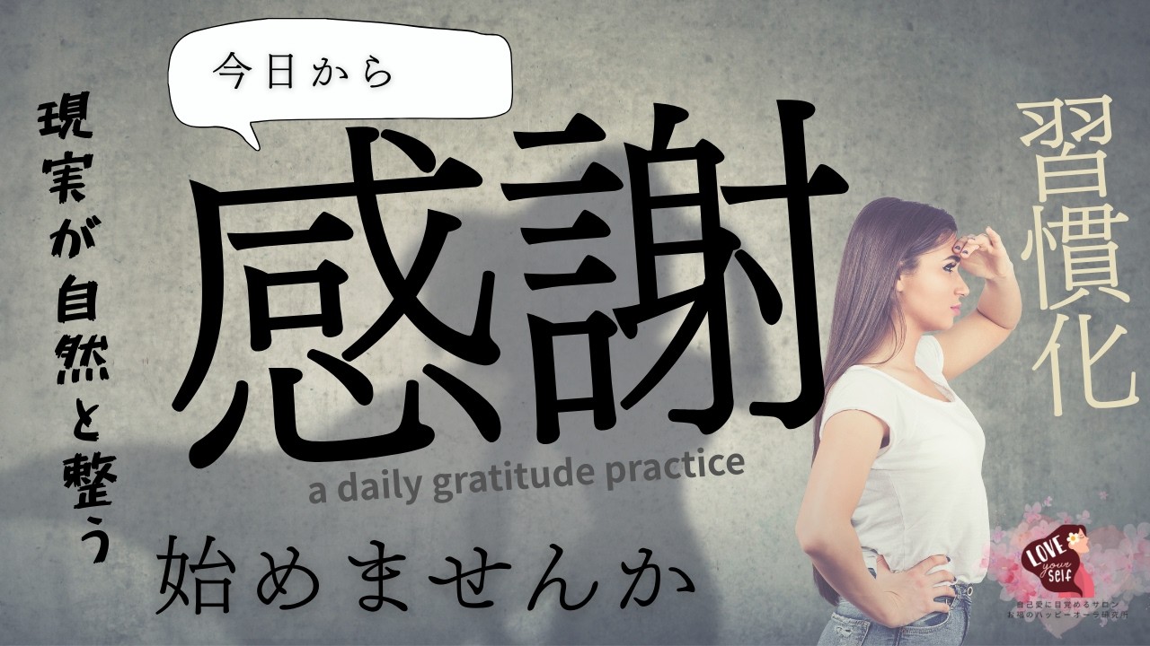 【たった一度きりの自分の人生です】#daily #selfcare #selflove #感謝 #gratitude #愛 #ありがとう #循環 #energy #地球 #潜在意識 #今 #earth