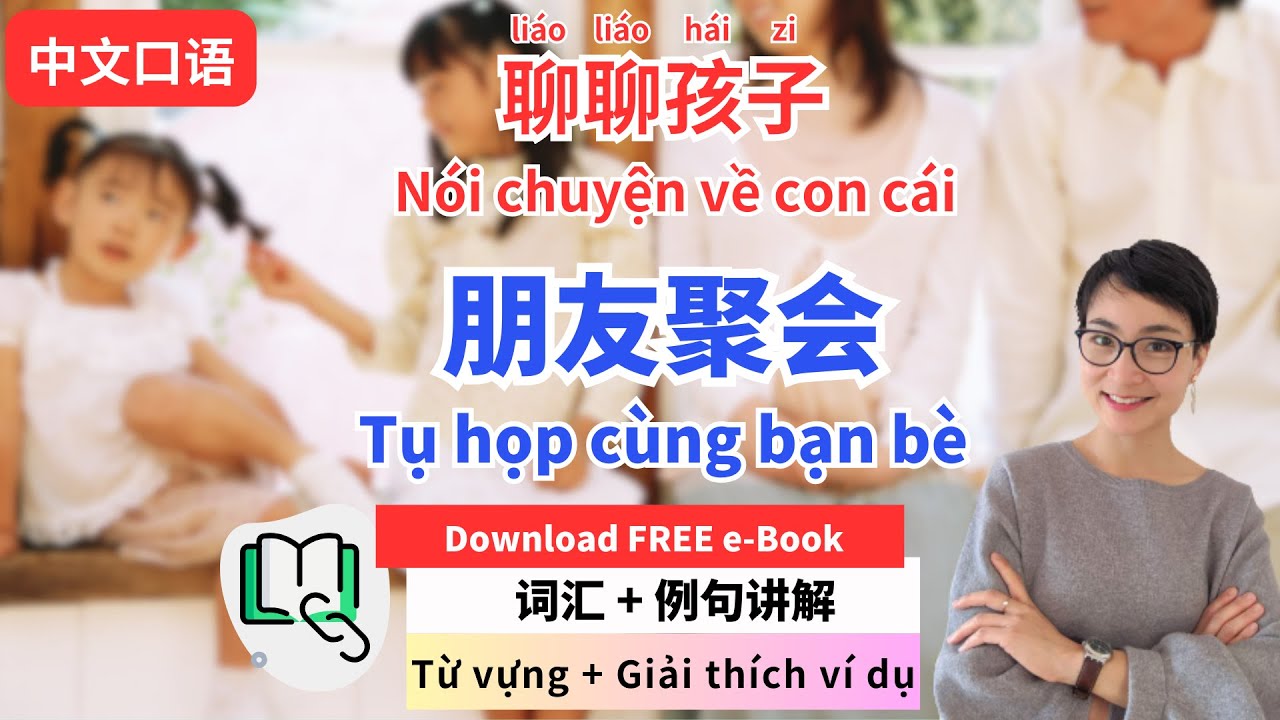 【VIETSUB + PINYIN】Cách tạo mối quan hệ với trẻ nhỏ | 每日中文课
