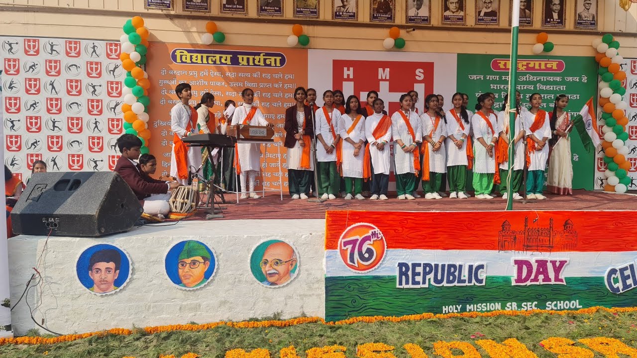 Holy Mission Senior Secondary School | Republic Day Celebration | Part 02 | Muzaffarpur #hmsmuz